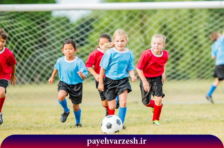 اهمیت ورزش در دوران کودکی و نوجوانی 2 ورزش در سنین کودکی