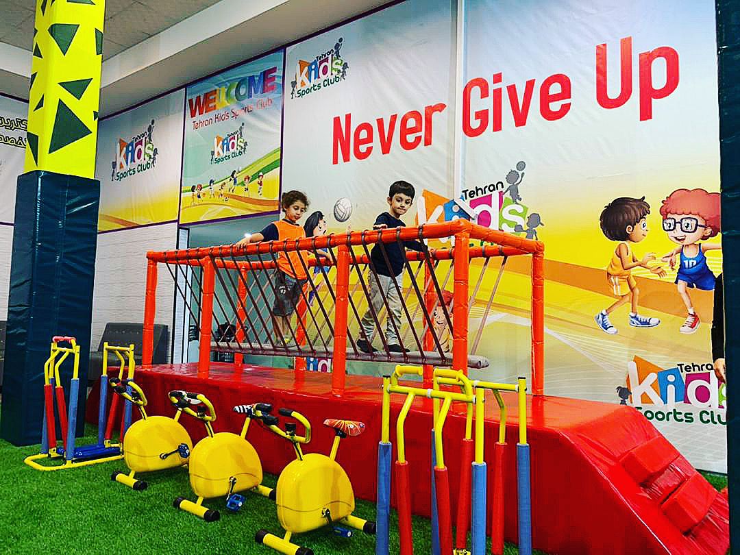 کلوپ ورزشی کودکان تهران